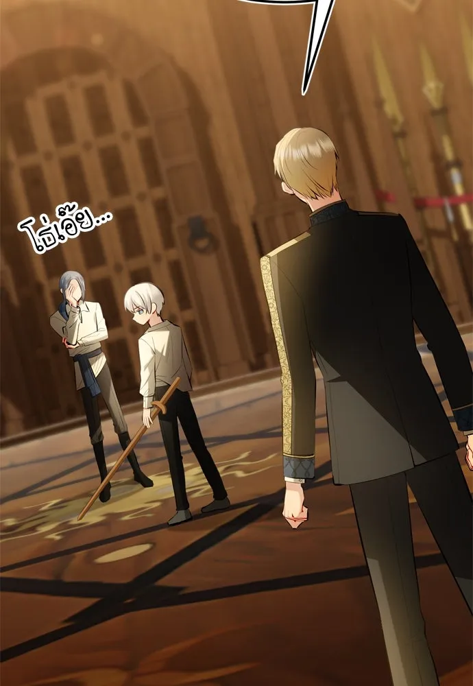 บุปผาลบคมดาบ ตอนที่ 9 รูปที่ 8