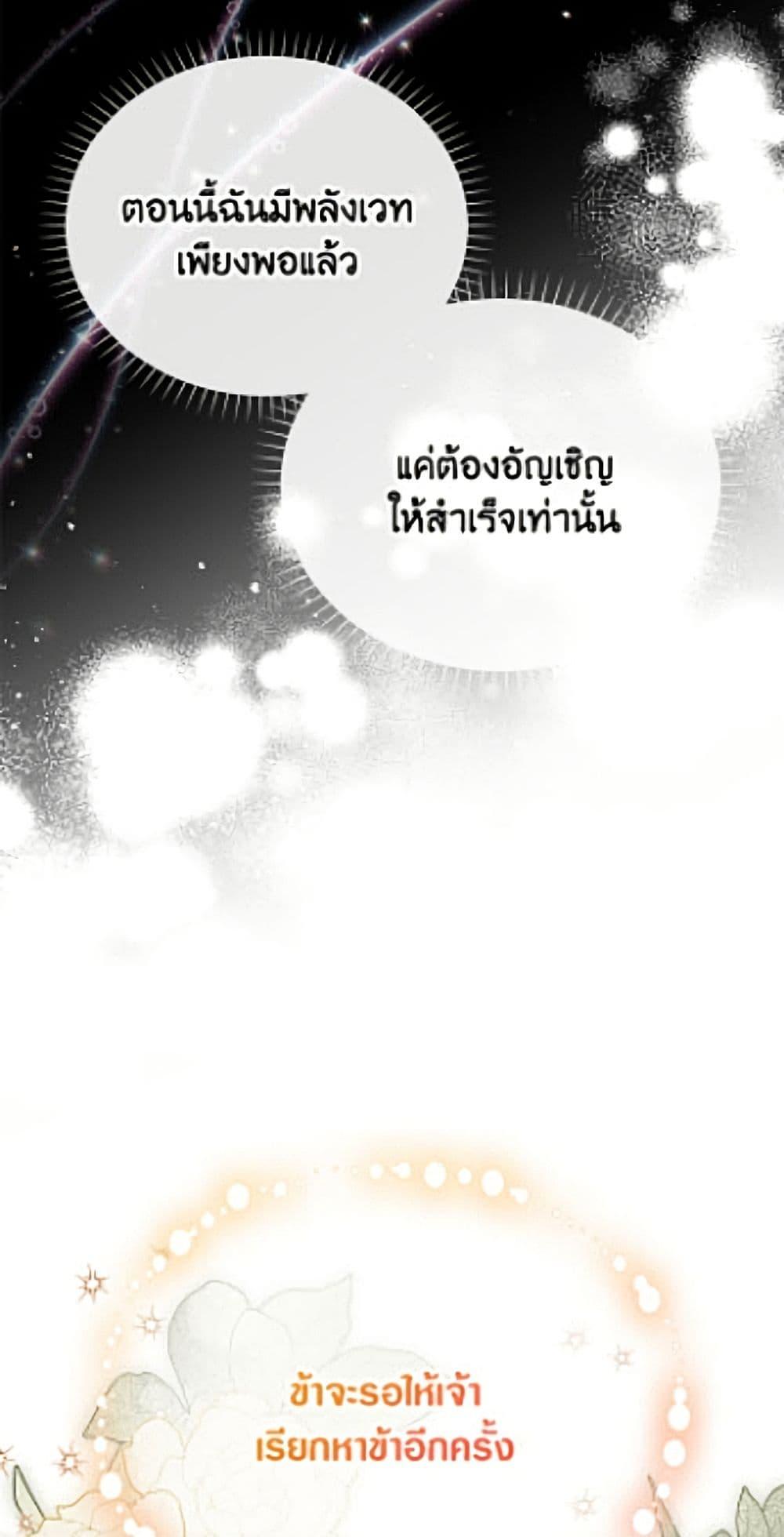 Manga-lc-com อ่านมังงะ อ่านการ์ตูน ออนไลน์ ฟรี The Soulless Duchess ตอนที่ 1 2 3 4 5 6 7 8 9 10 11 12 13 14 ฟรี ไม่มีโฆษณา Manga-lc - อ่าน มังงะ อ่าน การ์ตูน ออนไลน์ อ่านมังงะ ฟรี
