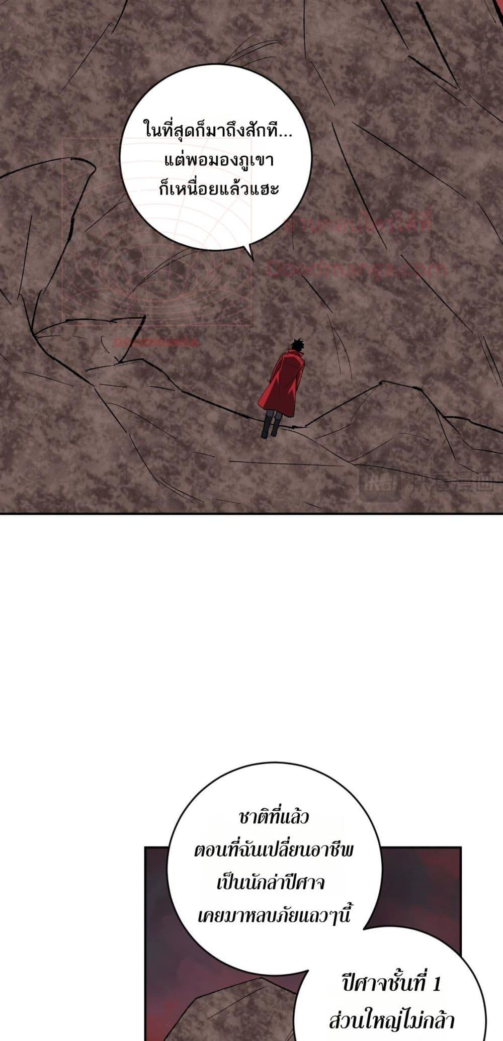 Manga-lc-com อ่านมังงะ อ่านการ์ตูน ออนไลน์ ฟรี Doomsdayforal ตอนที่ 1 2 3 4 5 6 7 8 9 10 11 12 13 14 ฟรี ไม่มีโฆษณา Manga-lc - อ่าน มังงะ อ่าน การ์ตูน ออนไลน์ อ่านมังงะ ฟรี