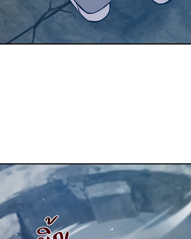 ปลูกผักพิชิตหอคอย ตอนที่ 76 รูปที่ 211