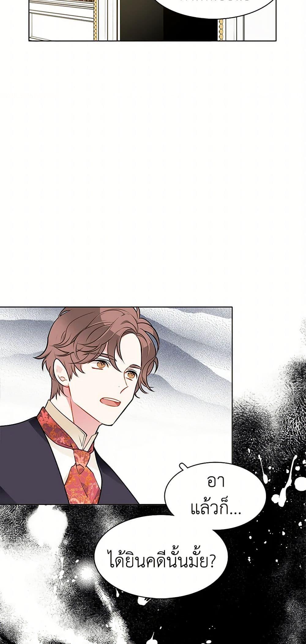 Manga-lc-com อ่านมังงะ อ่านการ์ตูน ออนไลน์ ฟรี The Detective Of Muiella ตอนที่ 1 2 3 4 5 6 7 8 9 10 11 12 13 14 ฟรี ไม่มีโฆษณา Manga-lc - อ่าน มังงะ อ่าน การ์ตูน ออนไลน์ อ่านมังงะ ฟรี