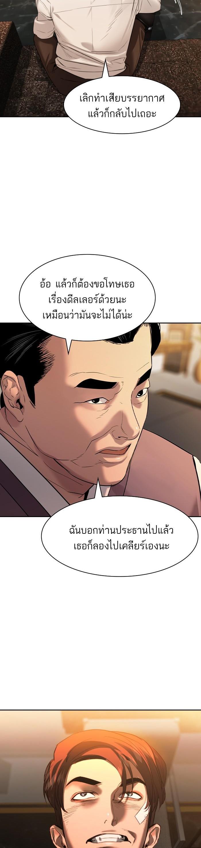 Manga-lc-com อ่านมังงะ อ่านการ์ตูน ออนไลน์ ฟรี The World Is Money and Power กลโกงโลกพนัน ตอนที่ 1 2 3 4 5 6 7 8 9 10 11 12 13 14 ฟรี ไม่มีโฆษณา Manga-lc - อ่าน มังงะ อ่าน การ์ตูน ออนไลน์ อ่านมังงะ ฟรี