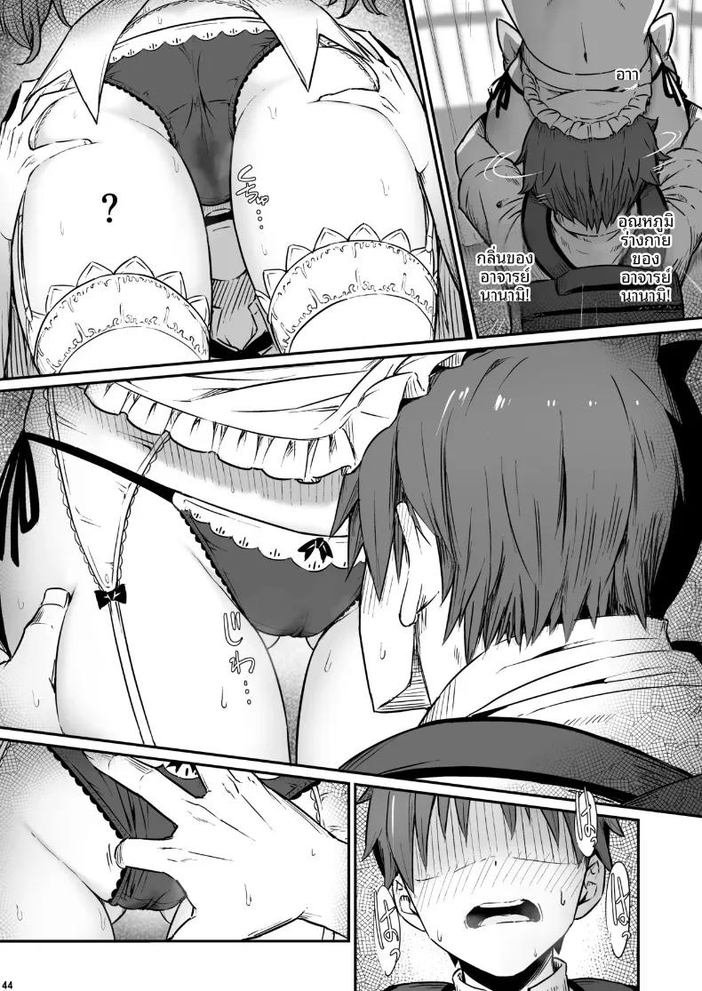 Doujin-Lc- อ่าน โดจิน มังฮวา เกาหลี ญี่ปุ่น จีน แปลไทย เรื่องเลวร้ายในห้องเตรียมเคมี (Piro) ตอนที่ 1 2 3 4 5 6 7 8 9 10 11 12 13 14 ฟรี ไม่มีโฆษณา อ่าน โดจิน Manhwa เกาหลี ญี่ปุ่น จีน เรามีครบ คัดมาให้เน้นๆ โดจิน 18+ รับประกันความฟินโดย  Doujin Lc