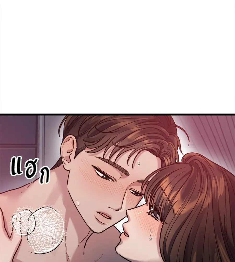ปรารถนารักอันงดงาม ตอนที่ 18 รูปที่ 86