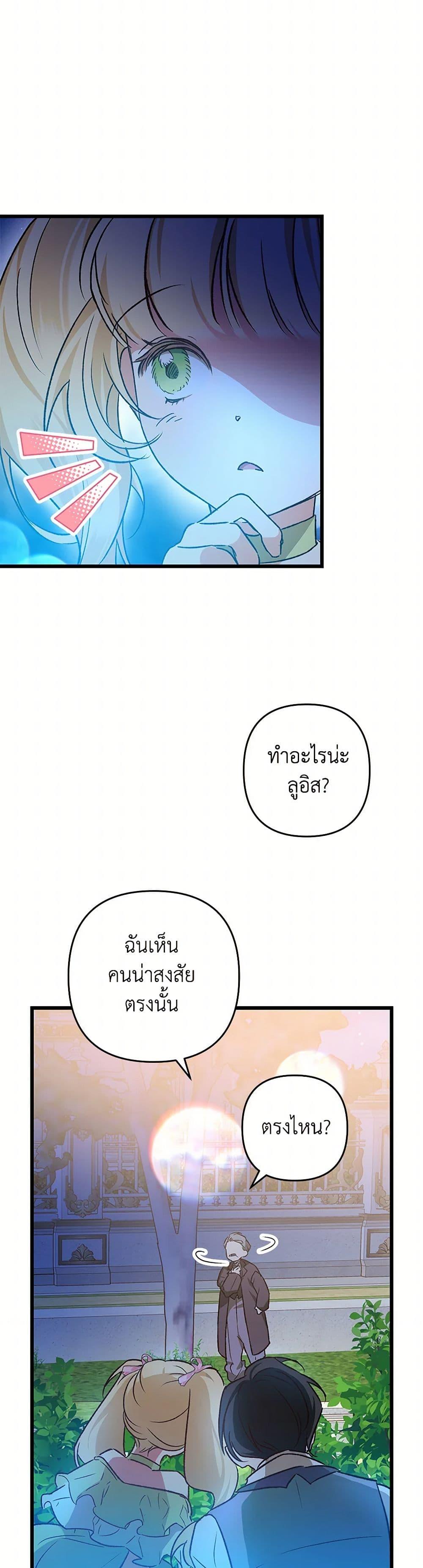 Manga-lc-com อ่านมังงะ อ่านการ์ตูน ออนไลน์ ฟรี The Male Lead Proposed to Me ตอนที่ 1 2 3 4 5 6 7 8 9 10 11 12 13 14 ฟรี ไม่มีโฆษณา Manga-lc - อ่าน มังงะ อ่าน การ์ตูน ออนไลน์ อ่านมังงะ ฟรี