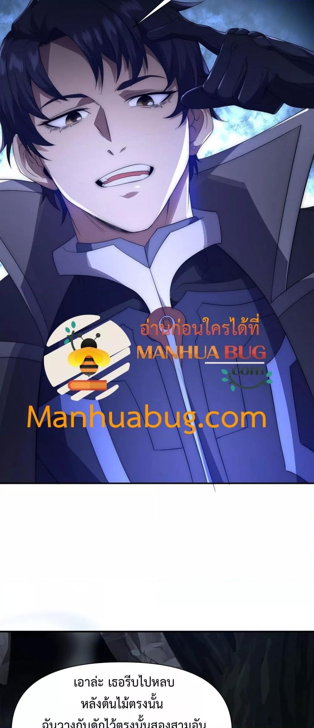 Manga-lc-com อ่านมังงะ อ่านการ์ตูน ออนไลน์ ฟรี ICanEvolveEv ตอนที่ 1 2 3 4 5 6 7 8 9 10 11 12 13 14 ฟรี ไม่มีโฆษณา Manga-lc - อ่าน มังงะ อ่าน การ์ตูน ออนไลน์ อ่านมังงะ ฟรี