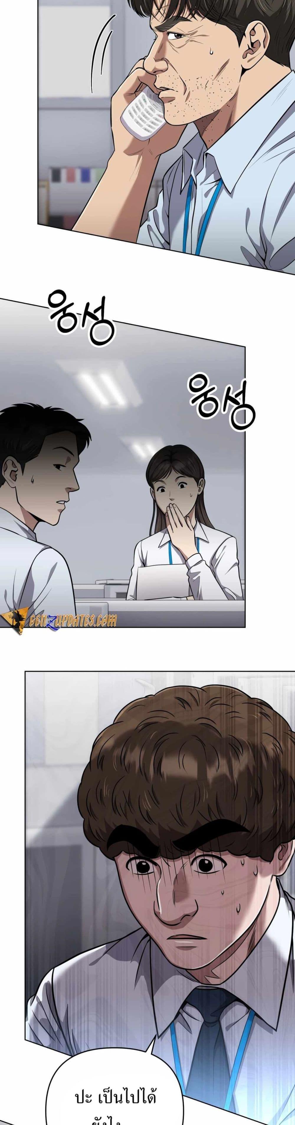 Manga-lc-com อ่านมังงะ อ่านการ์ตูน ออนไลน์ ฟรี New Employee Kim Chul-Soo ตอนที่ 1 2 3 4 5 6 7 8 9 10 11 12 13 14 ฟรี ไม่มีโฆษณา Manga-lc - อ่าน มังงะ อ่าน การ์ตูน ออนไลน์ อ่านมังงะ ฟรี