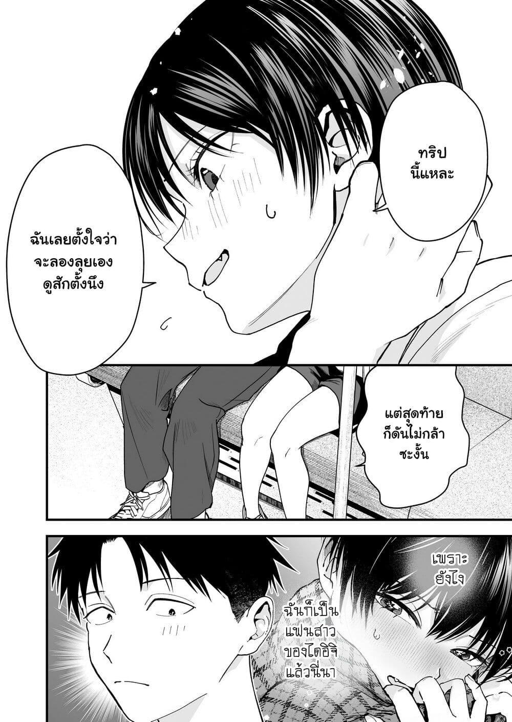 Manga-lc-com อ่านมังงะ อ่านการ์ตูน ออนไลน์ ฟรี Takou no Boyish Kanojo ตอนที่ 1 2 3 4 5 6 7 8 9 10 11 12 13 14 ฟรี ไม่มีโฆษณา Manga-lc - อ่าน มังงะ อ่าน การ์ตูน ออนไลน์ อ่านมังงะ ฟรี