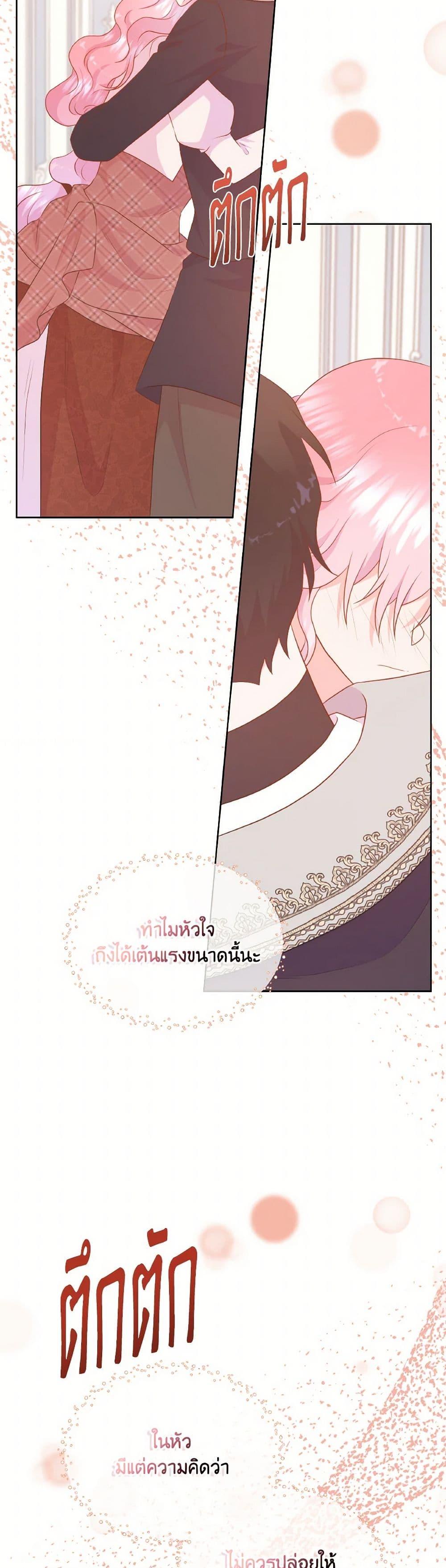 Manga-lc-com อ่านมังงะ อ่านการ์ตูน ออนไลน์ ฟรี Don’t Trust the Female Lead ตอนที่ 1 2 3 4 5 6 7 8 9 10 11 12 13 14 ฟรี ไม่มีโฆษณา Manga-lc - อ่าน มังงะ อ่าน การ์ตูน ออนไลน์ อ่านมังงะ ฟรี