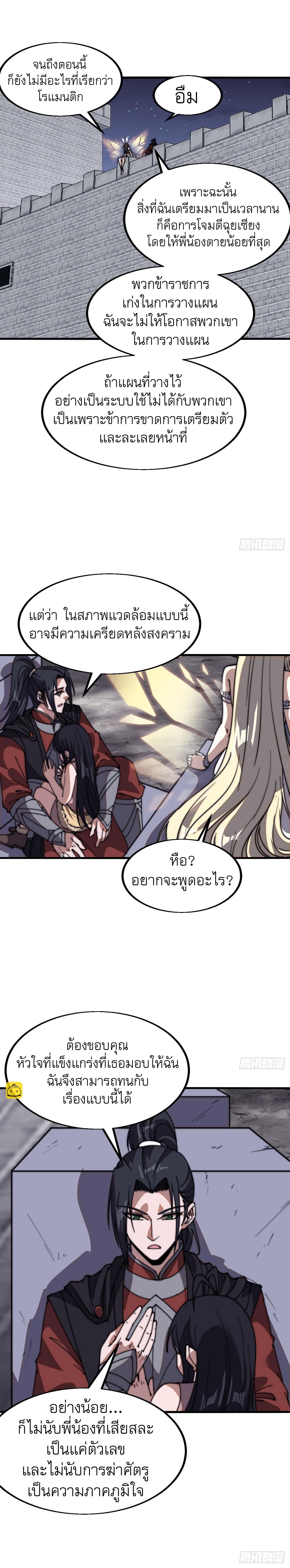 Manga-lc-com อ่านมังงะ อ่านการ์ตูน ออนไลน์ ฟรี It Starts With A Mountain ตอนที่ 1 2 3 4 5 6 7 8 9 10 11 12 13 14 ฟรี ไม่มีโฆษณา Manga-lc - อ่าน มังงะ อ่าน การ์ตูน ออนไลน์ อ่านมังงะ ฟรี