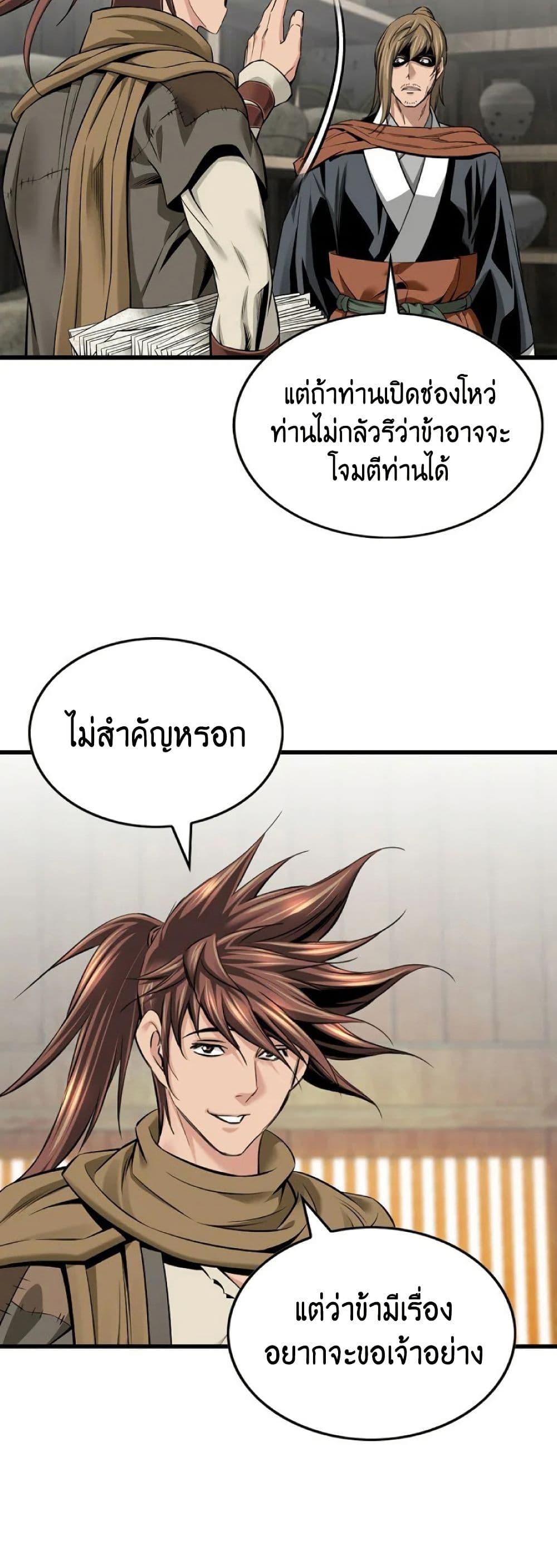 Manga-lc-com อ่านมังงะ อ่านการ์ตูน ออนไลน์ ฟรี The World’s Best Sect of Dependency ตอนที่ 1 2 3 4 5 6 7 8 9 10 11 12 13 14 ฟรี ไม่มีโฆษณา Manga-lc - อ่าน มังงะ อ่าน การ์ตูน ออนไลน์ อ่านมังงะ ฟรี