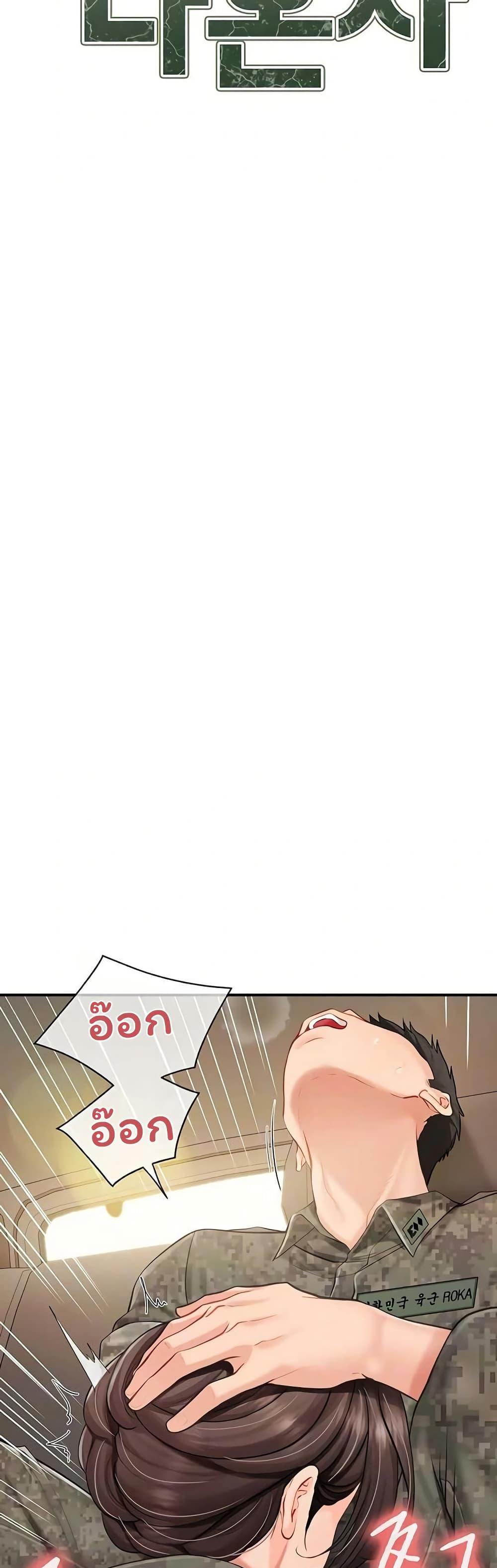 Doujin-Lc- อ่าน โดจิน มังฮวา เกาหลี ญี่ปุ่น จีน แปลไทย I am The Only ตอนที่ 1 2 3 4 5 6 7 8 9 10 11 12 13 14 ฟรี ไม่มีโฆษณา อ่าน โดจิน Manhwa เกาหลี ญี่ปุ่น จีน เรามีครบ คัดมาให้เน้นๆ โดจิน 18+ รับประกันความฟินโดย  Doujin Lc