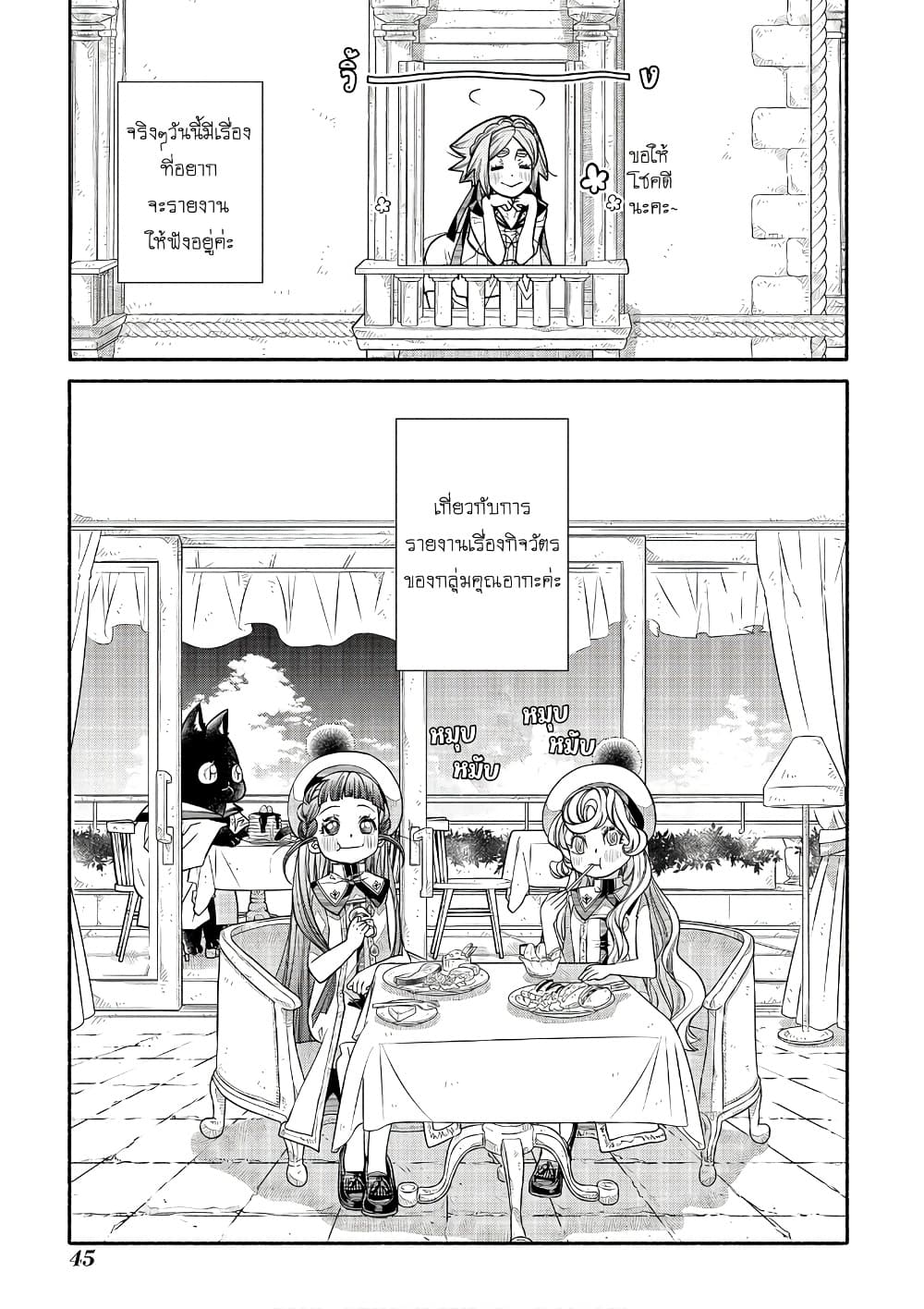 Manga-lc-com อ่านมังงะ อ่านการ์ตูน ออนไลน์ ฟรี Colori Colore Creare ตอนที่ 1 2 3 4 5 6 7 8 9 10 11 12 13 14 ฟรี ไม่มีโฆษณา Manga-lc - อ่าน มังงะ อ่าน การ์ตูน ออนไลน์ อ่านมังงะ ฟรี