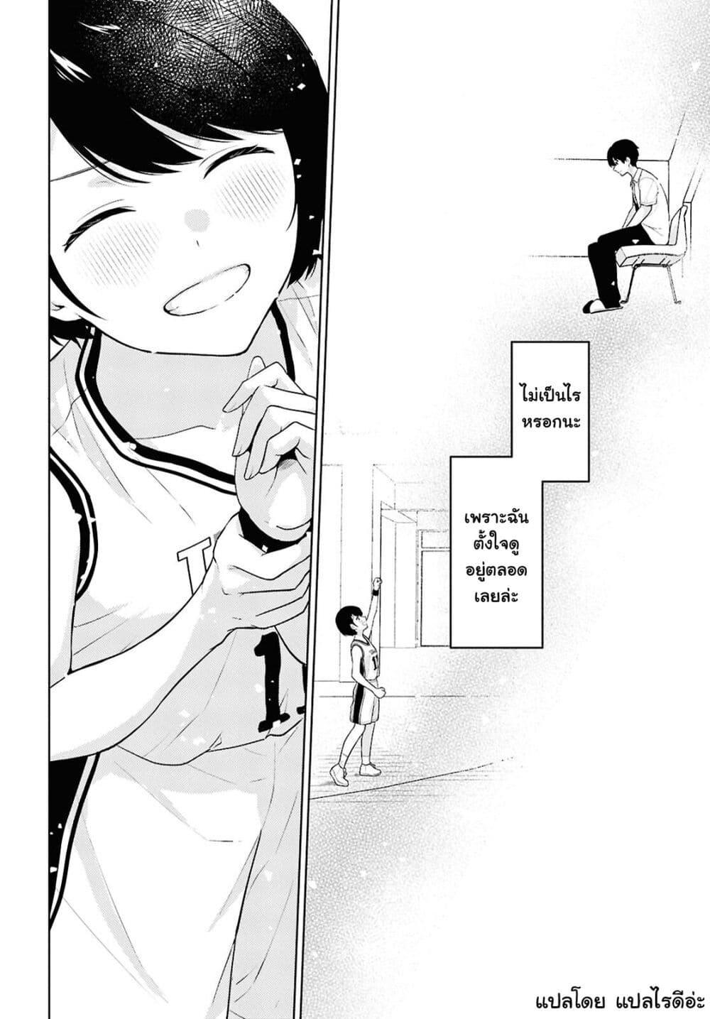 Manga-lc-com อ่านมังงะ อ่านการ์ตูน ออนไลน์ ฟรี Danjohi 15 no Sekai demo Futsu ni Ikirareru to Omotta ~ Geki Juu Kanjou na Kanojotachi ga Mujikaku Danshi ni Honrousaretara ตอนที่ 1 2 3 4 5 6 7 8 9 10 11 12 13 14 ฟรี ไม่มีโฆษณา Manga-lc - อ่าน มังงะ อ่าน การ์ตูน ออนไลน์ อ่านมังงะ ฟรี