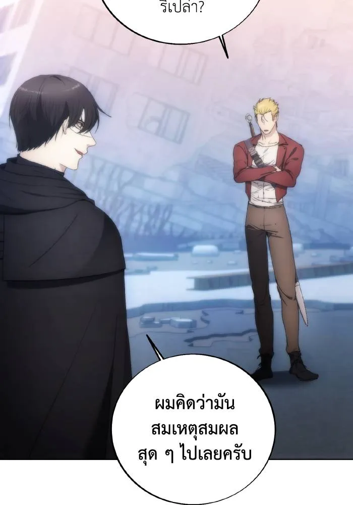 ศึกชิงบัลลังก์เทพเจ้ ตอนที่ 79 รูปที่ 64