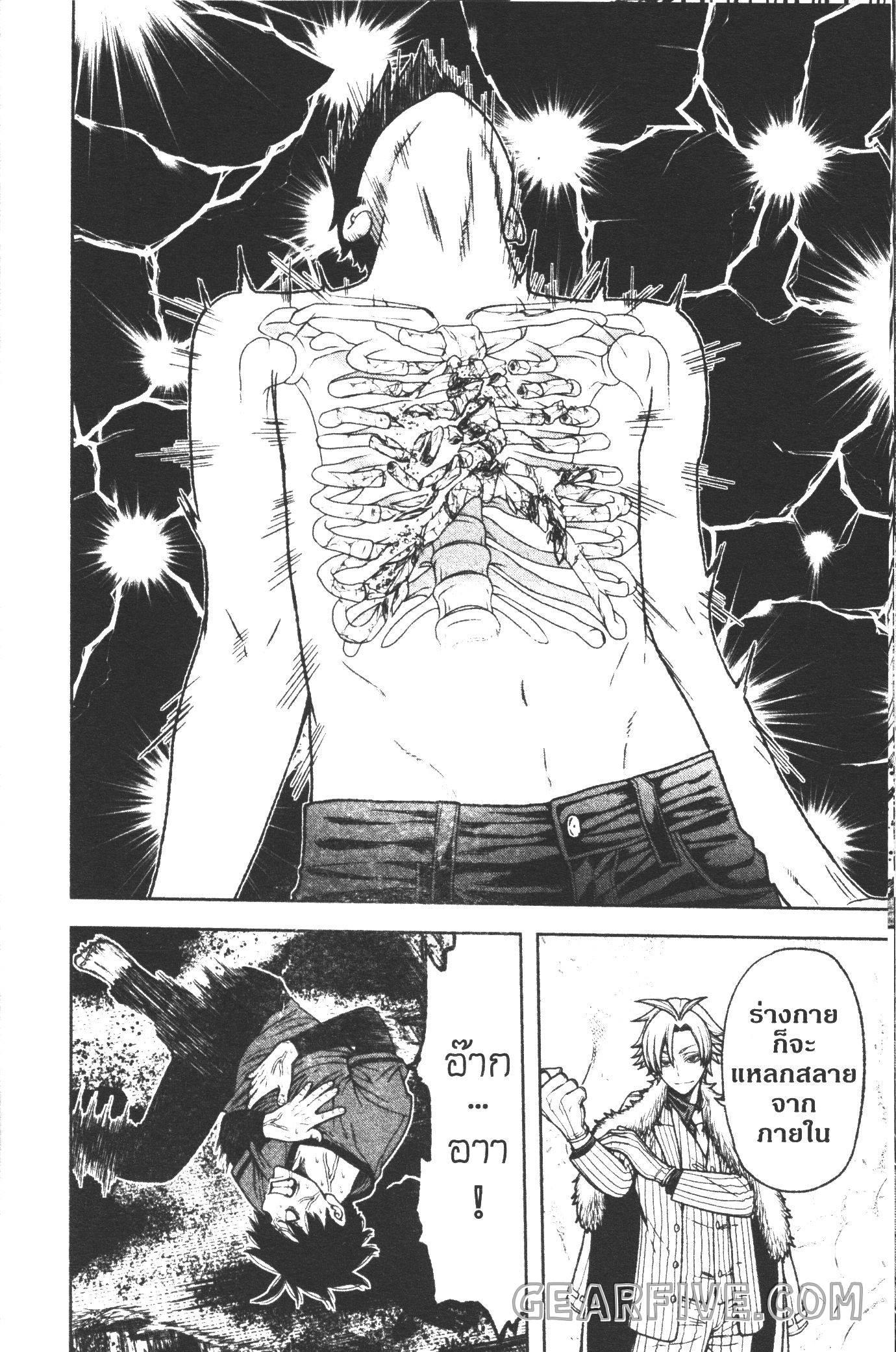 Manga-lc-com อ่านมังงะ อ่านการ์ตูน ออนไลน์ ฟรี Tougen Anki สงครามเลือดอสูร ตอนที่ 1 2 3 4 5 6 7 8 9 10 11 12 13 14 ฟรี ไม่มีโฆษณา Manga-lc - อ่าน มังงะ อ่าน การ์ตูน ออนไลน์ อ่านมังงะ ฟรี