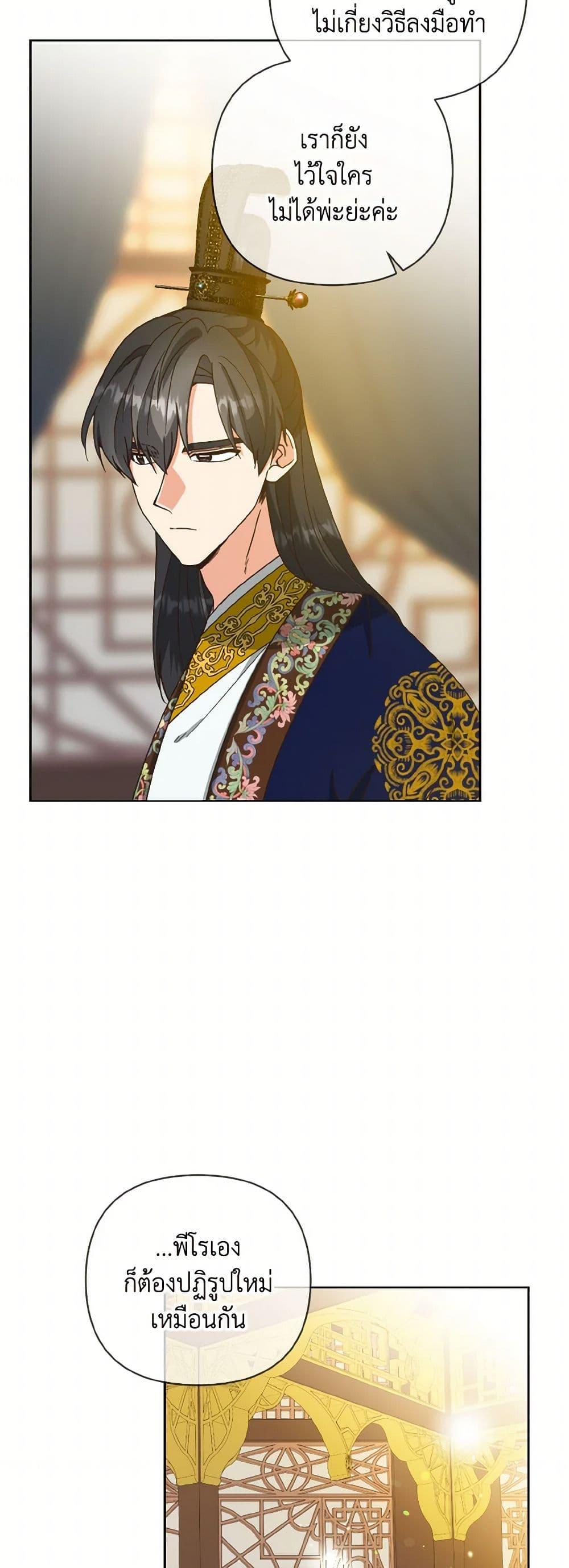 Manga-lc-com อ่านมังงะ อ่านการ์ตูน ออนไลน์ ฟรี Falling Flower, Flowing Water ตอนที่ 1 2 3 4 5 6 7 8 9 10 11 12 13 14 ฟรี ไม่มีโฆษณา Manga-lc - อ่าน มังงะ อ่าน การ์ตูน ออนไลน์ อ่านมังงะ ฟรี