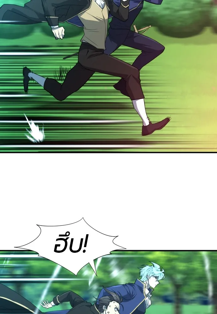 ยอดสถาปนิกผู้พิทักษ์อาณาจักร ตอนที่ 106 รูปที่ 49