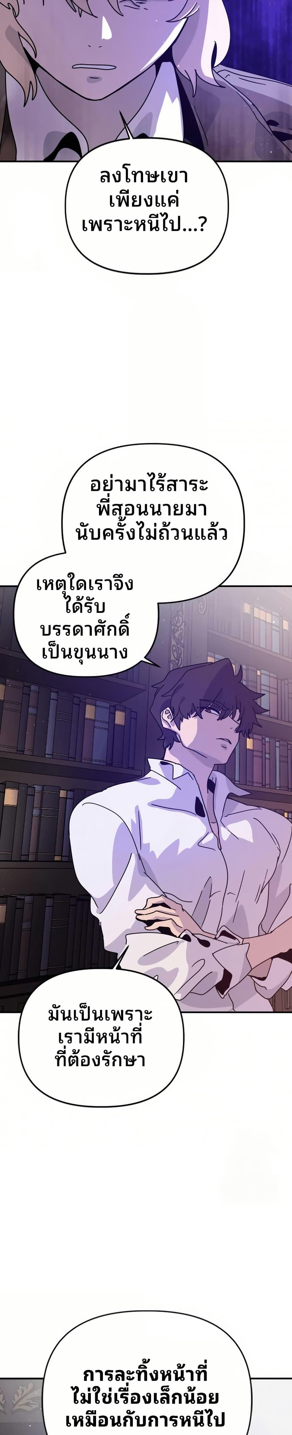 Manga-lc-com อ่านมังงะ อ่านการ์ตูน ออนไลน์ ฟรี The Second Life Is a Healing Life ตอนที่ 1 2 3 4 5 6 7 8 9 10 11 12 13 14 ฟรี ไม่มีโฆษณา Manga-lc - อ่าน มังงะ อ่าน การ์ตูน ออนไลน์ อ่านมังงะ ฟรี