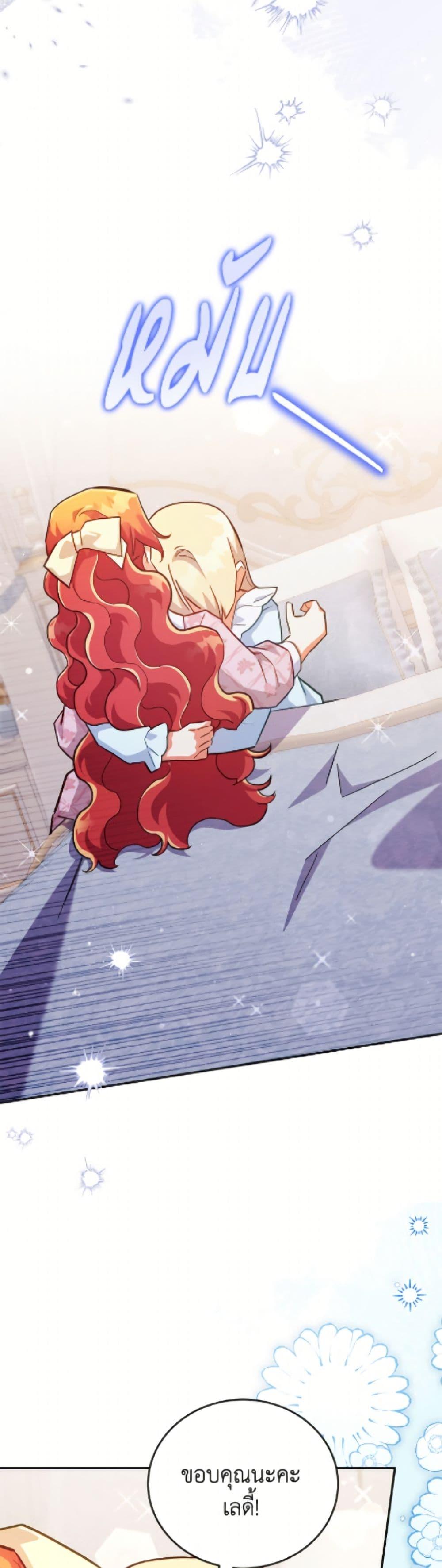 Manga-lc-com อ่านมังงะ อ่านการ์ตูน ออนไลน์ ฟรี The Little Lady Who Makes Flowers Bloom ตอนที่ 1 2 3 4 5 6 7 8 9 10 11 12 13 14 ฟรี ไม่มีโฆษณา Manga-lc - อ่าน มังงะ อ่าน การ์ตูน ออนไลน์ อ่านมังงะ ฟรี