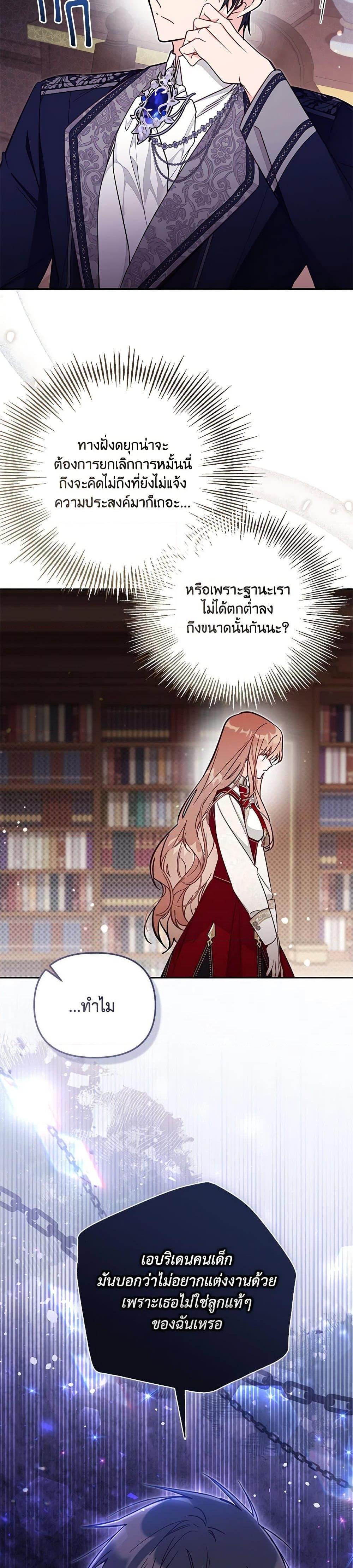 Manga-lc-com อ่านมังงะ อ่านการ์ตูน ออนไลน์ ฟรี No Place for the Fake Princess ตอนที่ 1 2 3 4 5 6 7 8 9 10 11 12 13 14 ฟรี ไม่มีโฆษณา Manga-lc - อ่าน มังงะ อ่าน การ์ตูน ออนไลน์ อ่านมังงะ ฟรี