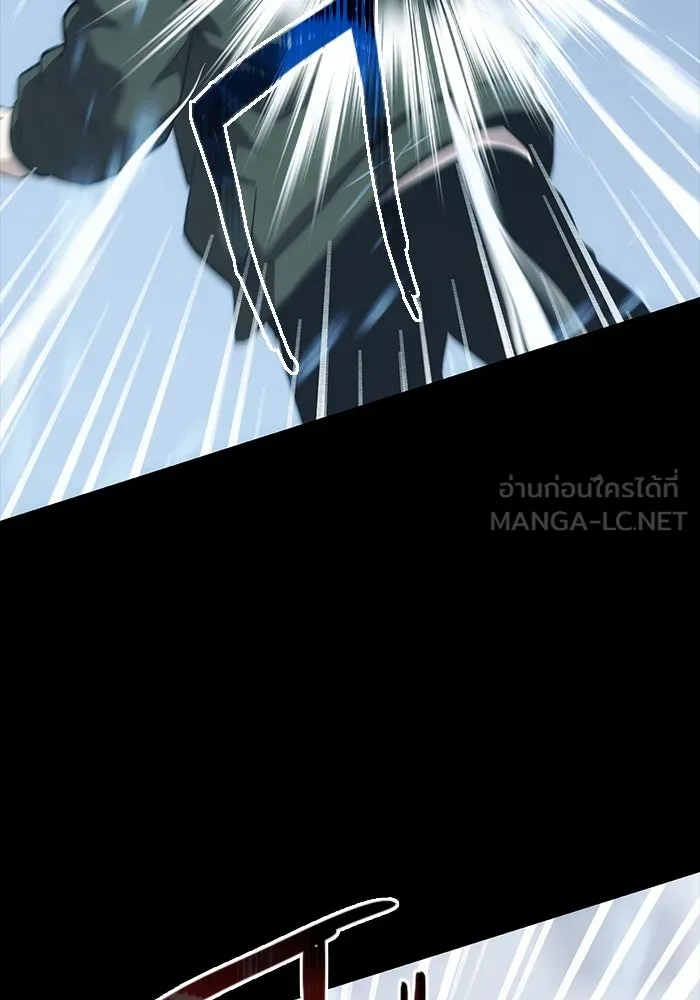 พลิกชะตาคว้าไอเทมระดับเทพ ตอนที่ prologue รูปที่ 42