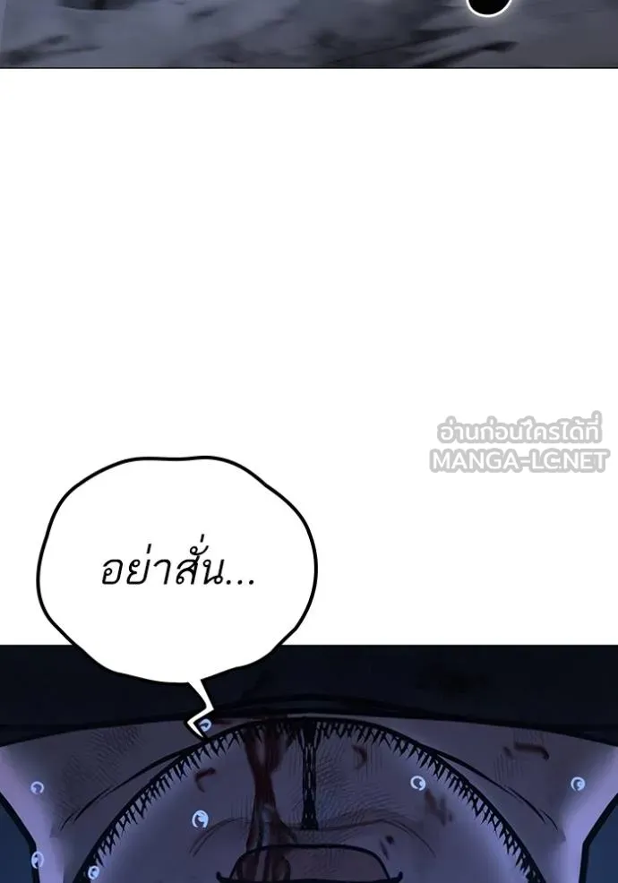 reality ตอนที่ 152 รูปที่ 167