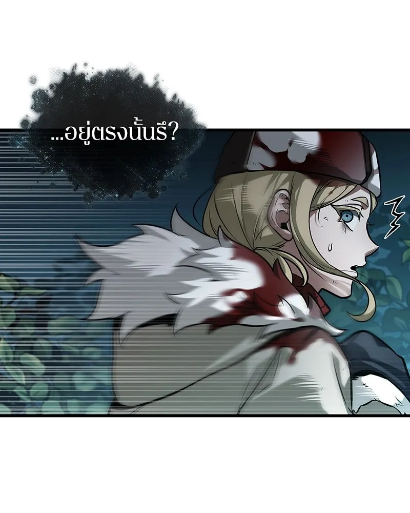 Omniscient Reader อ่านชะตาวันสิ้นโลก ตอนที่ 45 สมาคมนักชิม (5) รูปที่ 53