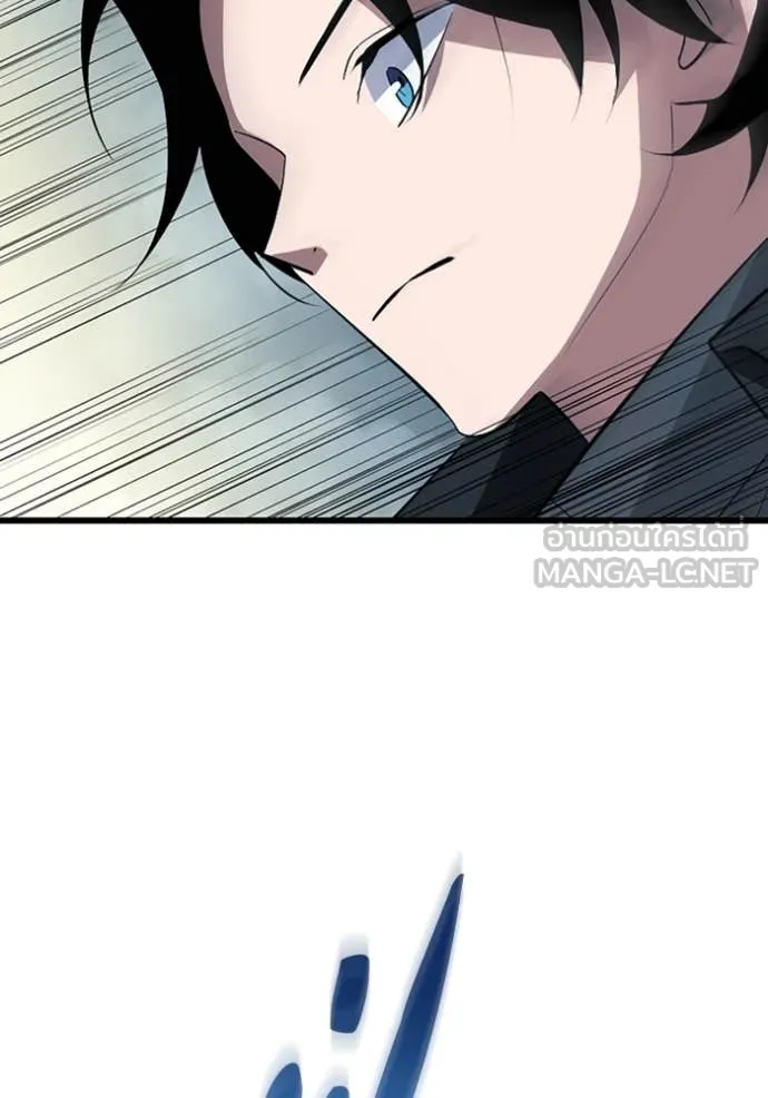 โคตรอาวุธลับ ตอนที่ 48 รูปที่ 23