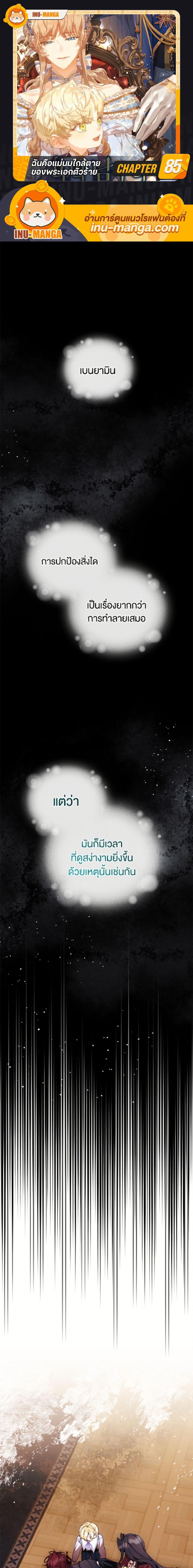 Manga-lc-com อ่านมังงะ อ่านการ์ตูน ออนไลน์ ฟรี I’m the Villainous Male Lead’s Terminally-Ill Aunt ตอนที่ 1 2 3 4 5 6 7 8 9 10 11 12 13 14 ฟรี ไม่มีโฆษณา Manga-lc - อ่าน มังงะ อ่าน การ์ตูน ออนไลน์ อ่านมังงะ ฟรี