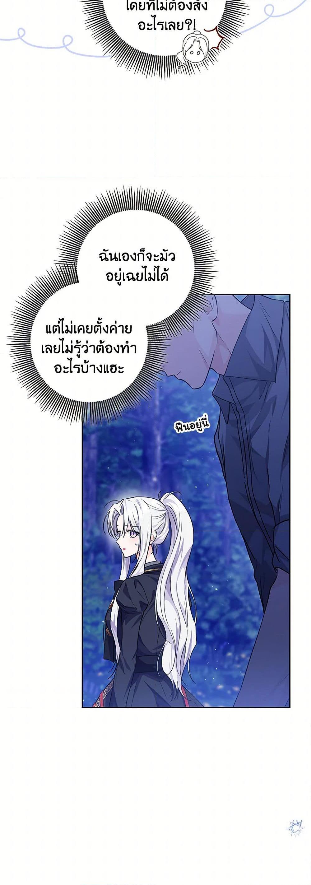 Manga-lc-com อ่านมังงะ อ่านการ์ตูน ออนไลน์ ฟรี The Closet Fan Princess ตอนที่ 1 2 3 4 5 6 7 8 9 10 11 12 13 14 ฟรี ไม่มีโฆษณา Manga-lc - อ่าน มังงะ อ่าน การ์ตูน ออนไลน์ อ่านมังงะ ฟรี