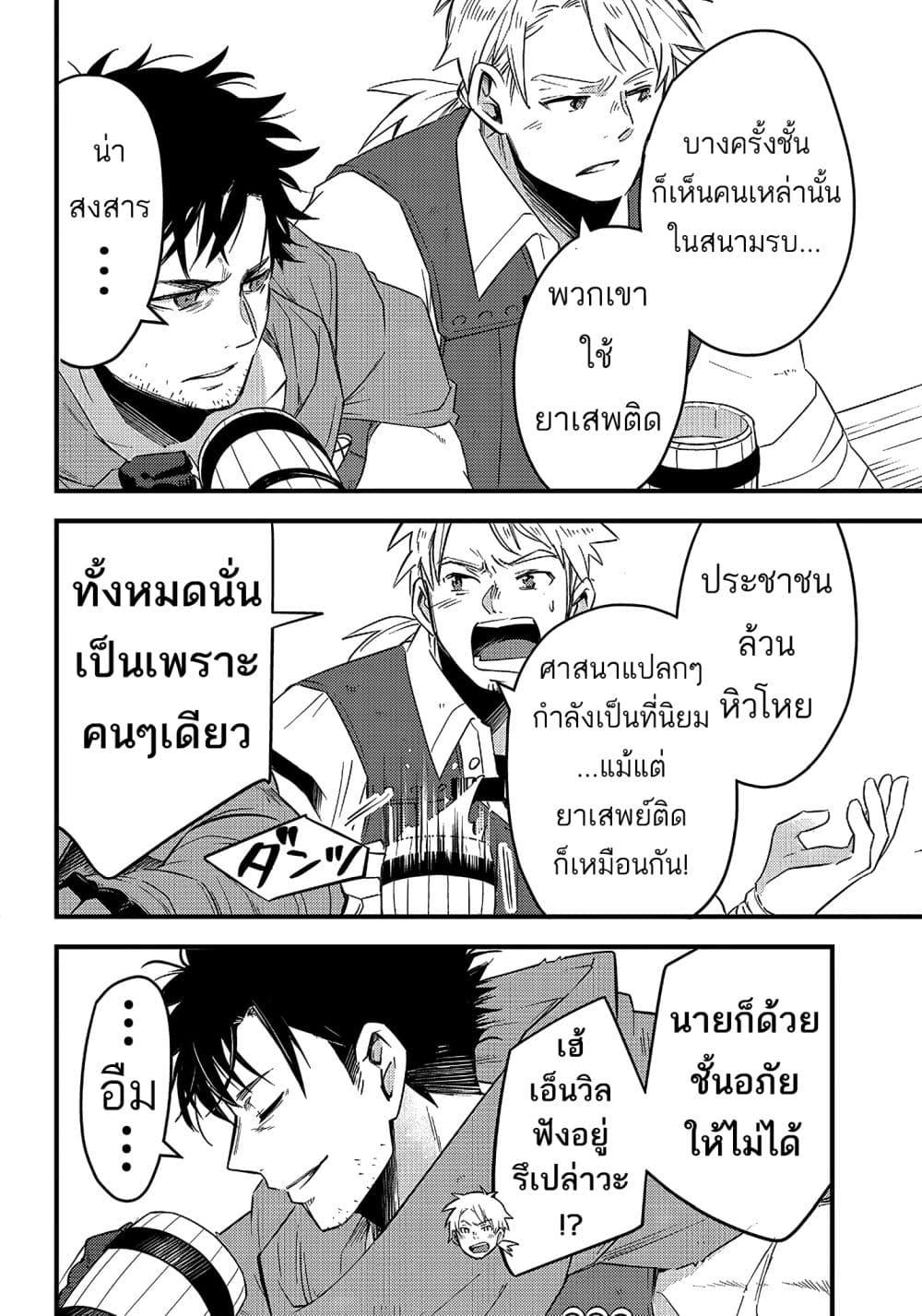 Manga-lc-com อ่านมังงะ อ่านการ์ตูน ออนไลน์ ฟรี Savage Fang Ojou-sama Shijou Saikyou no Youhei wa Shijou Saikyou no Bougyaku Reijou to Natte Nidome no Sekai wo Musou Suru ตอนที่ 1 2 3 4 5 6 7 8 9 10 11 12 13 14 ฟรี ไม่มีโฆษณา Manga-lc - อ่าน มังงะ อ่าน การ์ตูน ออนไลน์ อ่านมังงะ ฟรี