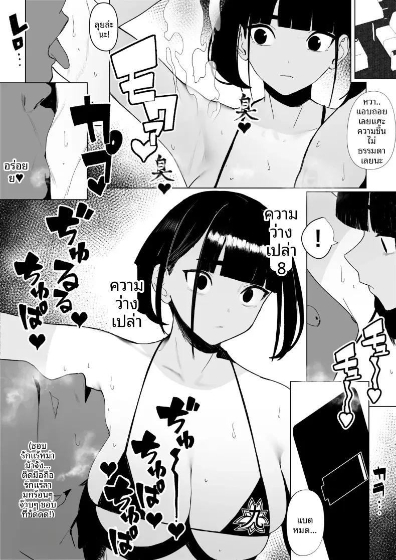 Doujin-Lc- อ่าน โดจิน มังฮวา เกาหลี ญี่ปุ่น จีน แปลไทย สาวกรีฑาจัง [Zikataro] ตอนที่ 1 2 3 4 5 6 7 8 9 10 11 12 13 14 ฟรี ไม่มีโฆษณา อ่าน โดจิน Manhwa เกาหลี ญี่ปุ่น จีน เรามีครบ คัดมาให้เน้นๆ โดจิน 18+ รับประกันความฟินโดย  Doujin Lc