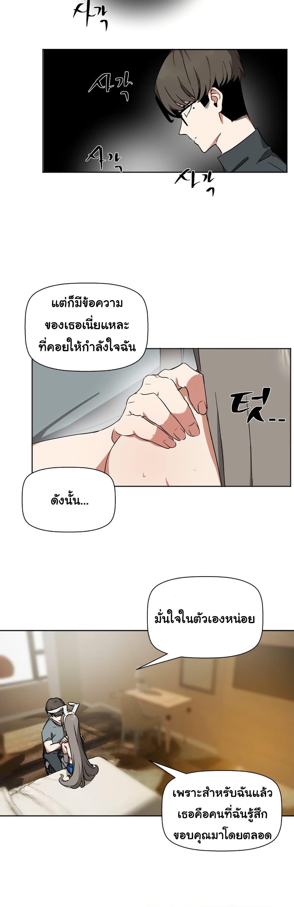 Doujin-Lc- อ่าน โดจิน มังฮวา เกาหลี ญี่ปุ่น จีน แปลไทย Alt Account Trap! ตอนที่ 1 2 3 4 5 6 7 8 9 10 11 12 13 14 ฟรี ไม่มีโฆษณา อ่าน โดจิน Manhwa เกาหลี ญี่ปุ่น จีน เรามีครบ คัดมาให้เน้นๆ โดจิน 18+ รับประกันความฟินโดย  Doujin Lc