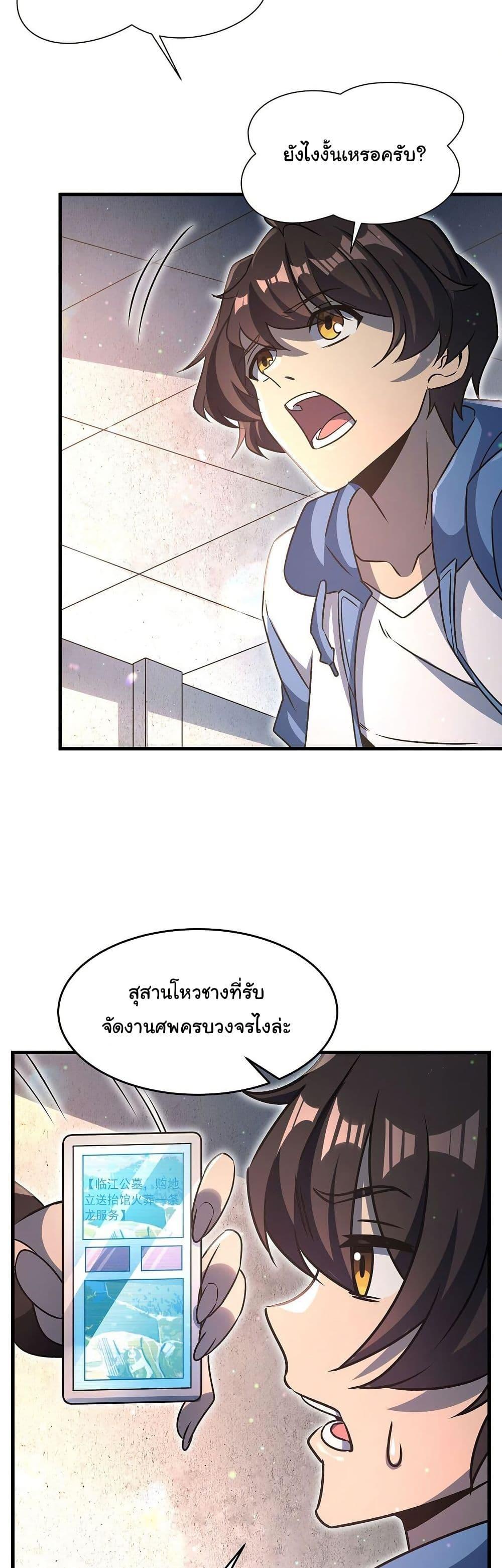 Manga-lc-com อ่านมังงะ อ่านการ์ตูน ออนไลน์ ฟรี Become a Witch in a World Full of Ghost Stories ตอนที่ 1 2 3 4 5 6 7 8 9 10 11 12 13 14 ฟรี ไม่มีโฆษณา Manga-lc - อ่าน มังงะ อ่าน การ์ตูน ออนไลน์ อ่านมังงะ ฟรี