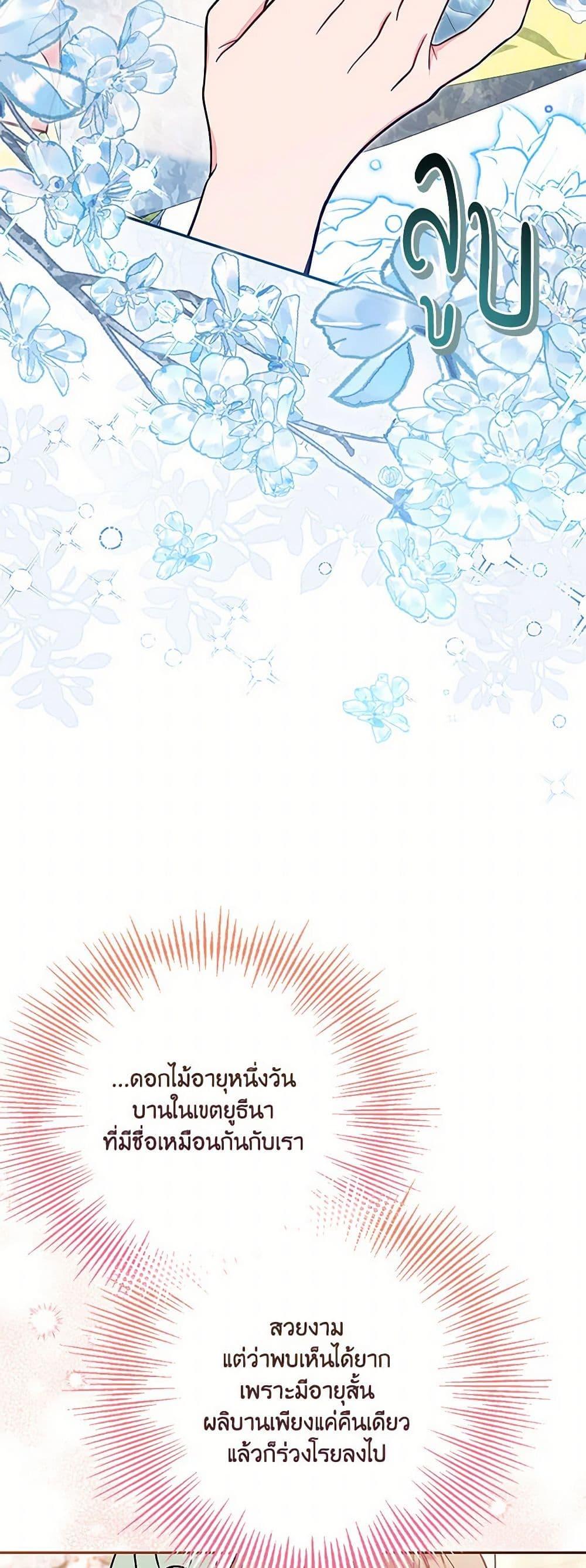 Manga-lc-com อ่านมังงะ อ่านการ์ตูน ออนไลน์ ฟรี No Place for the Fake Princess ตอนที่ 1 2 3 4 5 6 7 8 9 10 11 12 13 14 ฟรี ไม่มีโฆษณา Manga-lc - อ่าน มังงะ อ่าน การ์ตูน ออนไลน์ อ่านมังงะ ฟรี