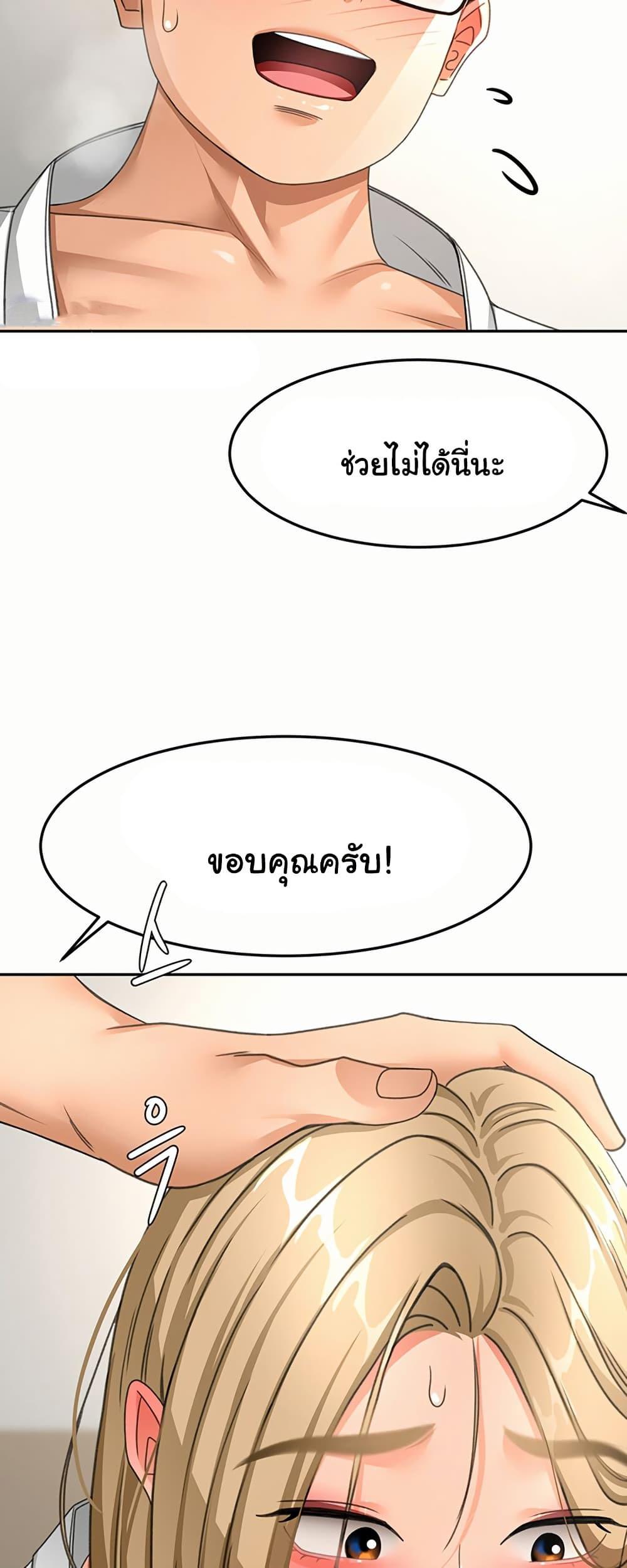 Doujin-Lc- อ่าน โดจิน มังฮวา เกาหลี ญี่ปุ่น จีน แปลไทย Rooftop Sex King ตอนที่ 1 2 3 4 5 6 7 8 9 10 11 12 13 14 ฟรี ไม่มีโฆษณา อ่าน โดจิน Manhwa เกาหลี ญี่ปุ่น จีน เรามีครบ คัดมาให้เน้นๆ โดจิน 18+ รับประกันความฟินโดย  Doujin Lc