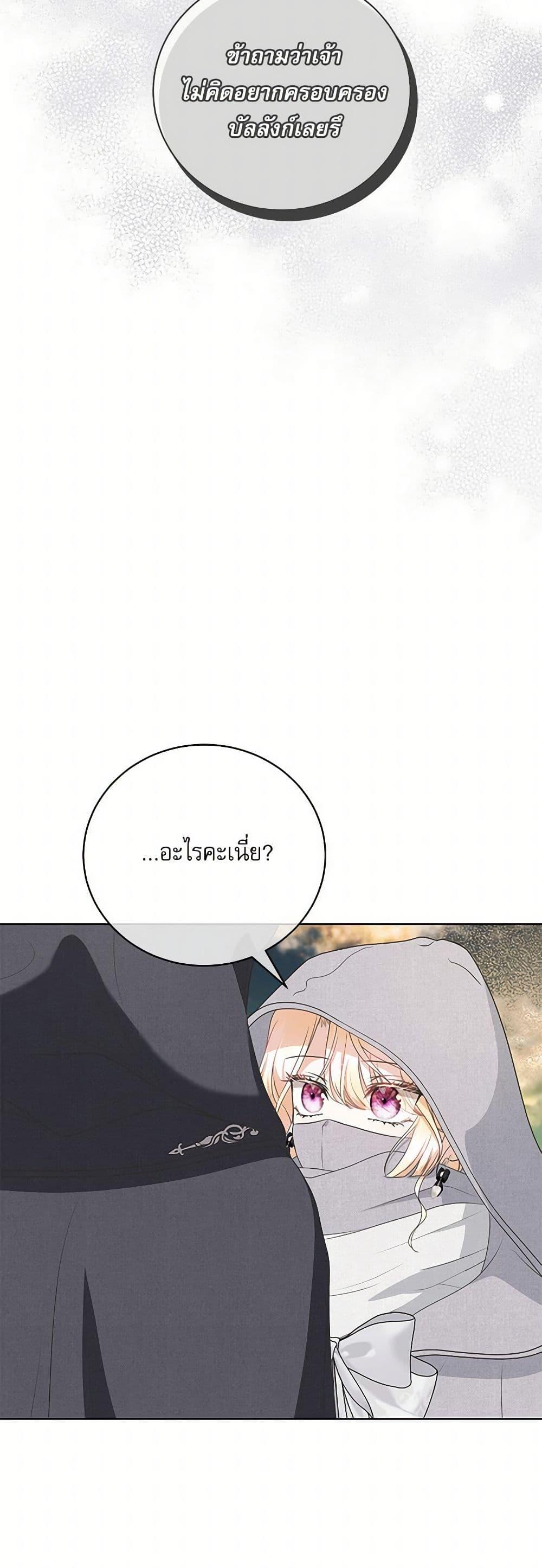 Manga-lc-com อ่านมังงะ อ่านการ์ตูน ออนไลน์ ฟรี Reborn as a Character That Never Existed ตอนที่ 1 2 3 4 5 6 7 8 9 10 11 12 13 14 ฟรี ไม่มีโฆษณา Manga-lc - อ่าน มังงะ อ่าน การ์ตูน ออนไลน์ อ่านมังงะ ฟรี