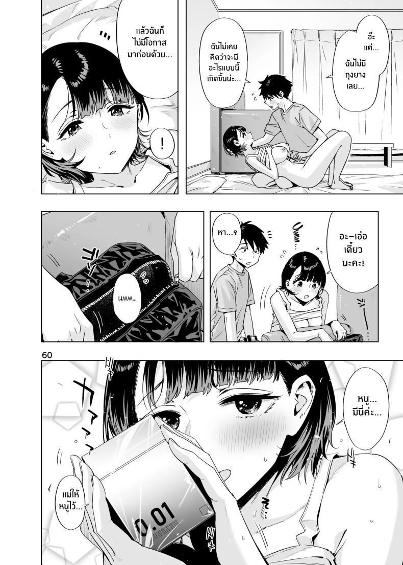Doujin-Lc- อ่าน โดจิน มังฮวา เกาหลี ญี่ปุ่น จีน แปลไทย สัญญาในวัยเด็ก[EDGE (ED)] Ed no Eroi Hon. 2024 ตอนที่ 1 2 3 4 5 6 7 8 9 10 11 12 13 14 ฟรี ไม่มีโฆษณา อ่าน โดจิน Manhwa เกาหลี ญี่ปุ่น จีน เรามีครบ คัดมาให้เน้นๆ โดจิน 18+ รับประกันความฟินโดย  Doujin Lc
