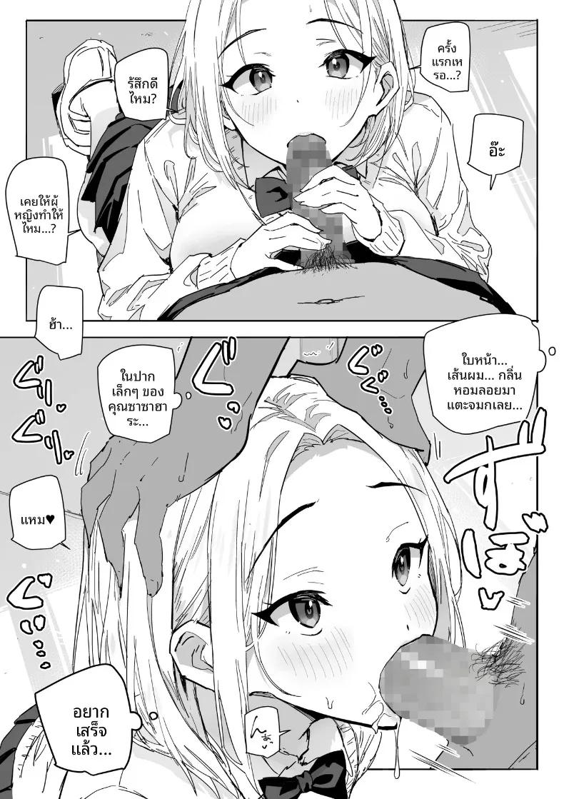 Doujin-Lc- อ่าน โดจิน มังฮวา เกาหลี ญี่ปุ่น จีน แปลไทย ได้ฉันช่วยชีวิตสาวน้อยผู้โดดเดี่ยว (Aloha Natsumi) ตอนที่ 1 2 3 4 5 6 7 8 9 10 11 12 13 14 ฟรี ไม่มีโฆษณา อ่าน โดจิน Manhwa เกาหลี ญี่ปุ่น จีน เรามีครบ คัดมาให้เน้นๆ โดจิน 18+ รับประกันความฟินโดย  Doujin Lc