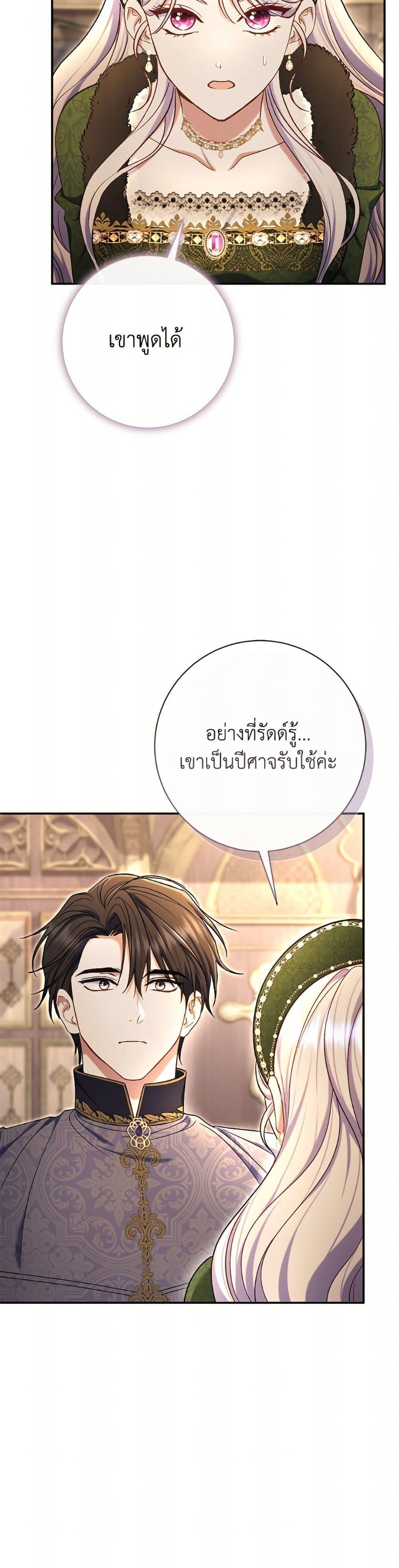 Manga-lc-com อ่านมังงะ อ่านการ์ตูน ออนไลน์ ฟรี The Villain’s Match Is Too Perfect ตอนที่ 1 2 3 4 5 6 7 8 9 10 11 12 13 14 ฟรี ไม่มีโฆษณา Manga-lc - อ่าน มังงะ อ่าน การ์ตูน ออนไลน์ อ่านมังงะ ฟรี