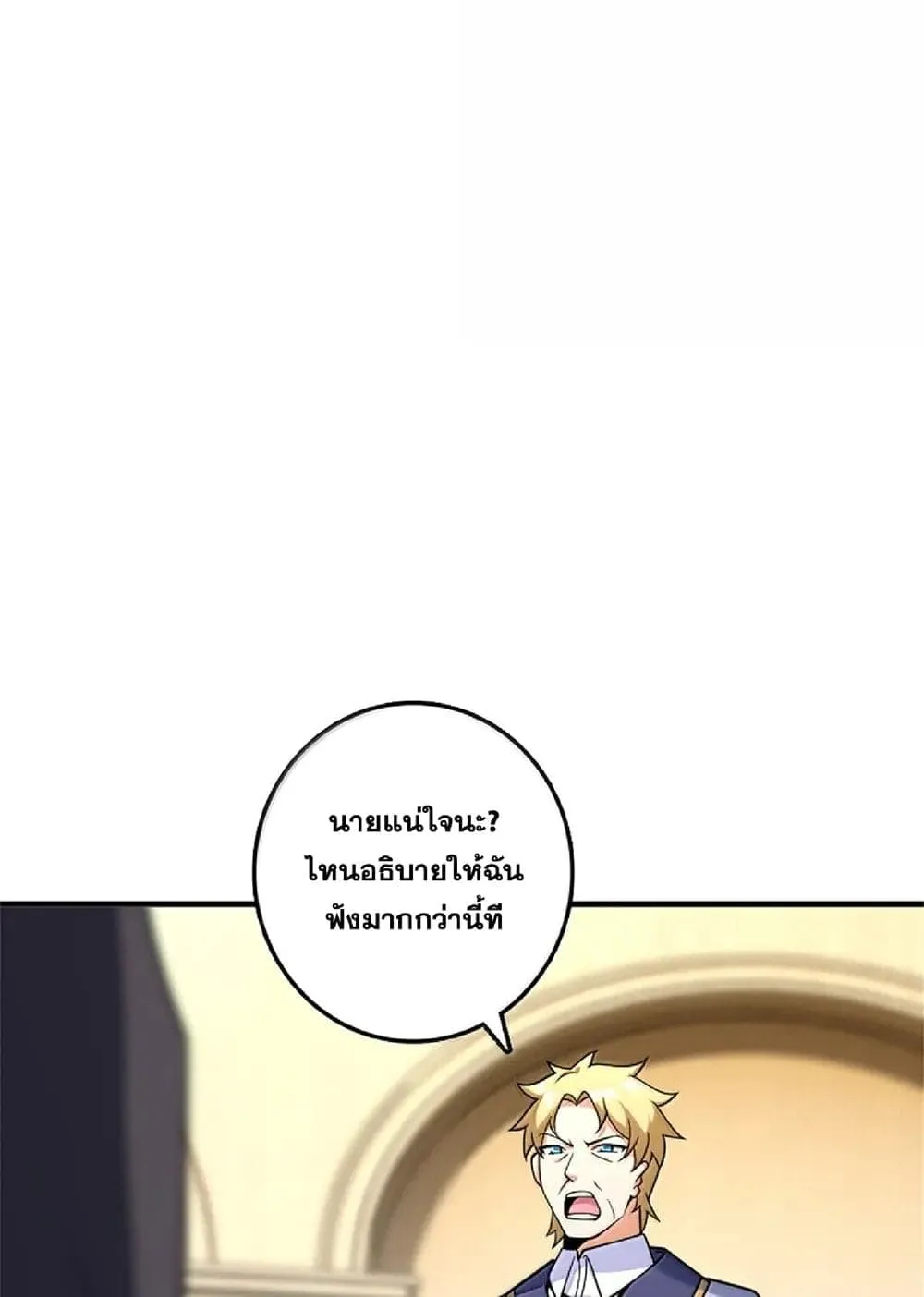 Manga-lc-com อ่านมังงะ อ่านการ์ตูน ออนไลน์ ฟรี Release That Witch ตอนที่ 1 2 3 4 5 6 7 8 9 10 11 12 13 14 ฟรี ไม่มีโฆษณา Manga-lc - อ่าน มังงะ อ่าน การ์ตูน ออนไลน์ อ่านมังงะ ฟรี