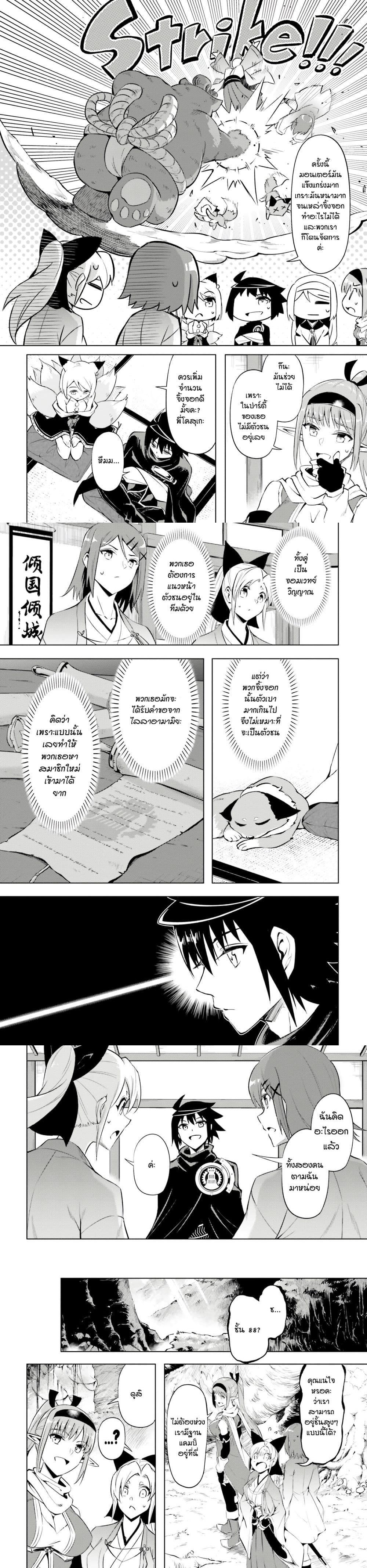 Manga-lc-com อ่านมังงะ อ่านการ์ตูน ออนไลน์ ฟรี Tono no Kanri o Shite Miyou ตอนที่ 1 2 3 4 5 6 7 8 9 10 11 12 13 14 ฟรี ไม่มีโฆษณา Manga-lc - อ่าน มังงะ อ่าน การ์ตูน ออนไลน์ อ่านมังงะ ฟรี