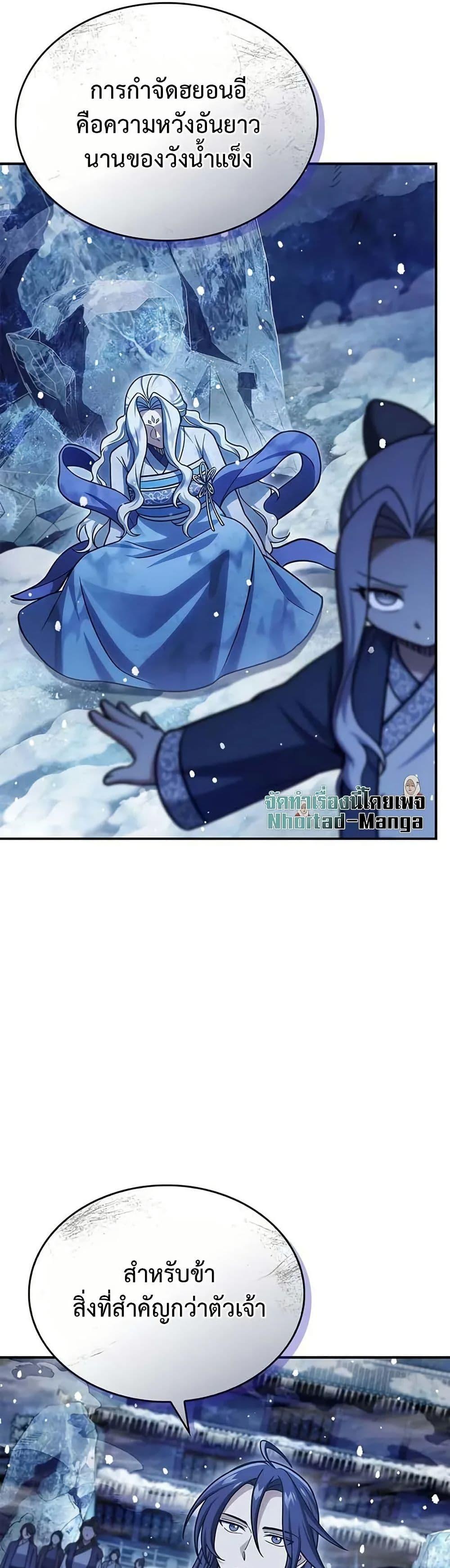 Manga-lc-com อ่านมังงะ อ่านการ์ตูน ออนไลน์ ฟรี Heavenly Grand Archive’s Young Master ตอนที่ 1 2 3 4 5 6 7 8 9 10 11 12 13 14 ฟรี ไม่มีโฆษณา Manga-lc - อ่าน มังงะ อ่าน การ์ตูน ออนไลน์ อ่านมังงะ ฟรี