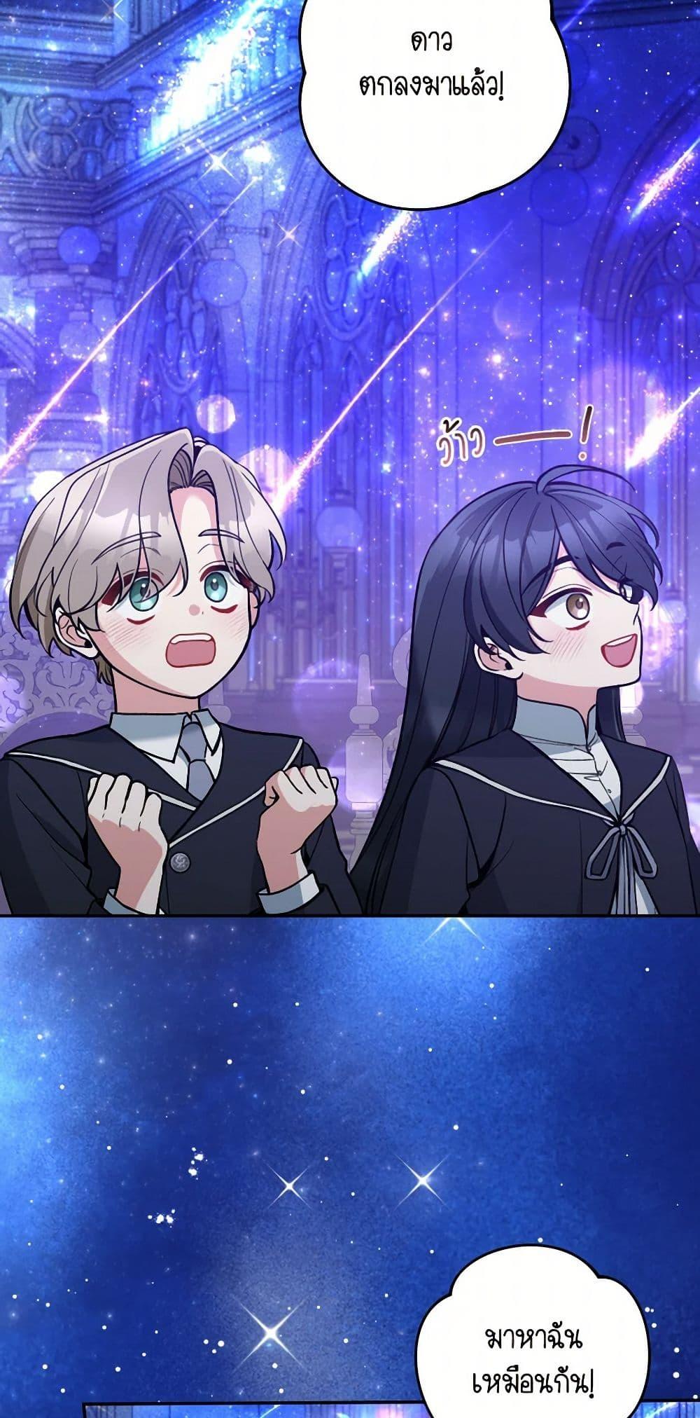 Manga-lc-com อ่านมังงะ อ่านการ์ตูน ออนไลน์ ฟรี Please Don’t Come To The Villainess’ Stationery Store! ตอนที่ 1 2 3 4 5 6 7 8 9 10 11 12 13 14 ฟรี ไม่มีโฆษณา Manga-lc - อ่าน มังงะ อ่าน การ์ตูน ออนไลน์ อ่านมังงะ ฟรี