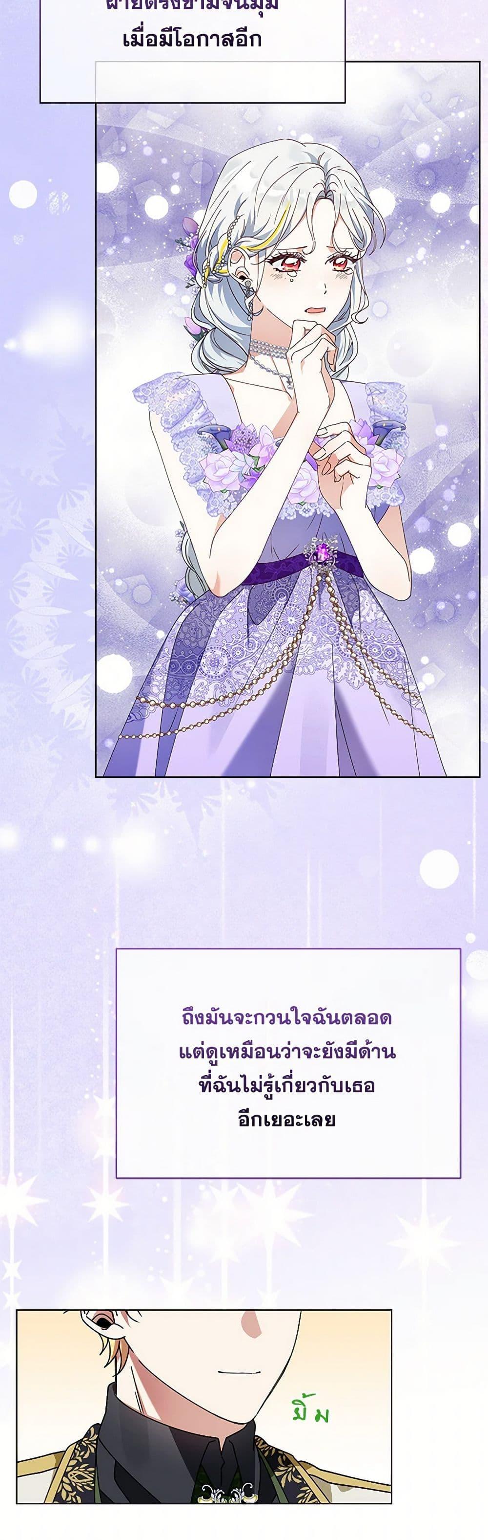 Manga-lc-com อ่านมังงะ อ่านการ์ตูน ออนไลน์ ฟรี The Bird Empress ตอนที่ 1 2 3 4 5 6 7 8 9 10 11 12 13 14 ฟรี ไม่มีโฆษณา Manga-lc - อ่าน มังงะ อ่าน การ์ตูน ออนไลน์ อ่านมังงะ ฟรี