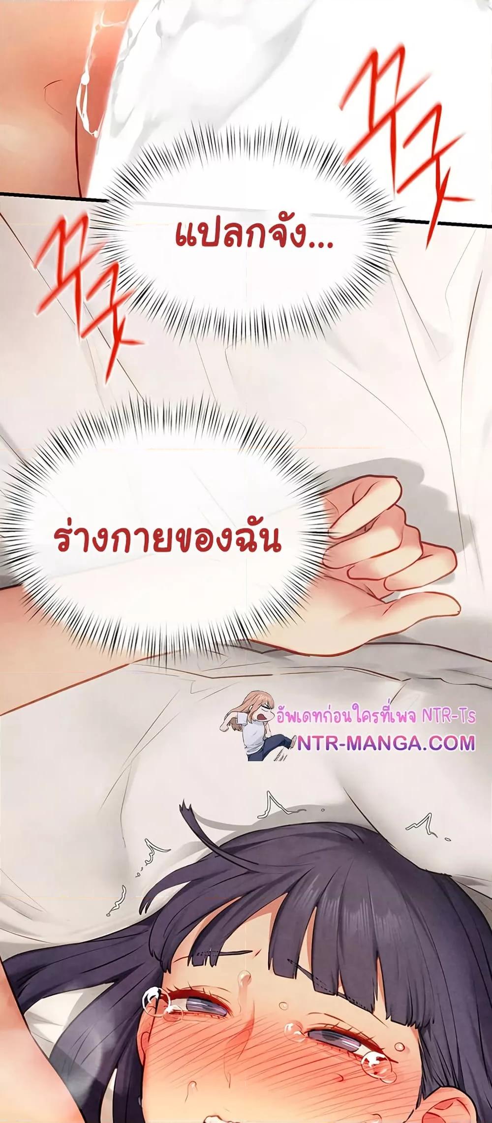 Doujin-Lc- อ่าน โดจิน มังฮวา เกาหลี ญี่ปุ่น จีน แปลไทย Moby Dick ตอนที่ 1 2 3 4 5 6 7 8 9 10 11 12 13 14 ฟรี ไม่มีโฆษณา อ่าน โดจิน Manhwa เกาหลี ญี่ปุ่น จีน เรามีครบ คัดมาให้เน้นๆ โดจิน 18+ รับประกันความฟินโดย  Doujin Lc