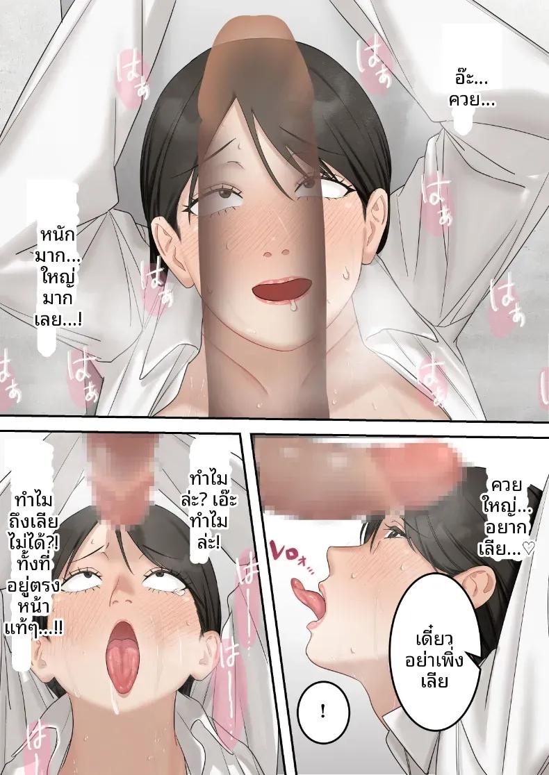 Doujin-Lc- อ่าน โดจิน มังฮวา เกาหลี ญี่ปุ่น จีน แปลไทย คุณเจ้าหน้าที่ได้ตกเป็นเหยื่อซะเอง [ELICA] ตอนที่ 1 2 3 4 5 6 7 8 9 10 11 12 13 14 ฟรี ไม่มีโฆษณา อ่าน โดจิน Manhwa เกาหลี ญี่ปุ่น จีน เรามีครบ คัดมาให้เน้นๆ โดจิน 18+ รับประกันความฟินโดย  Doujin Lc