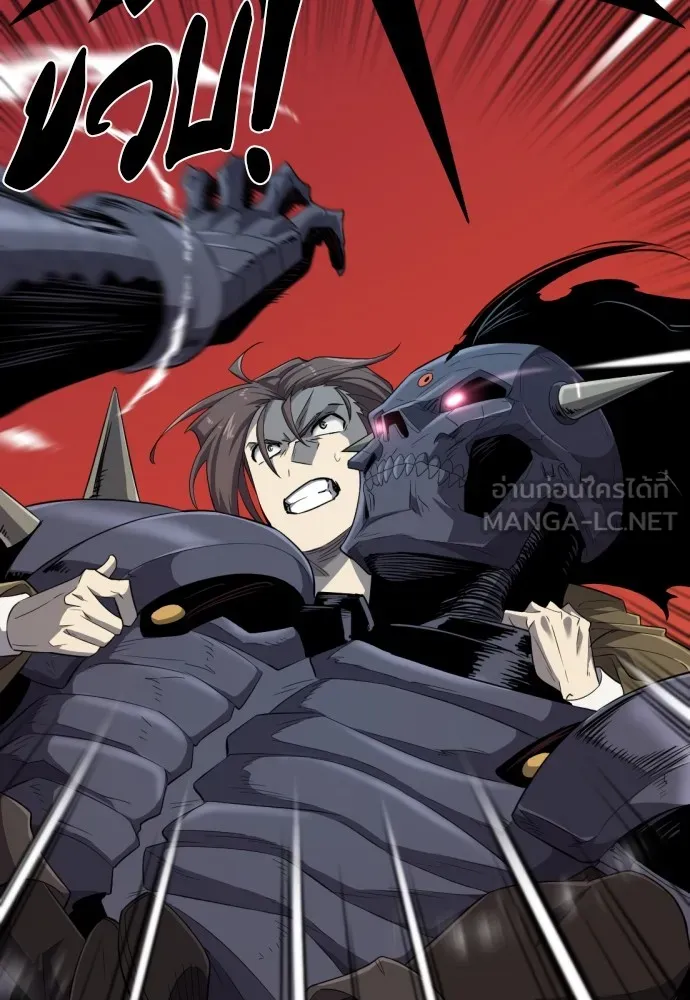 ยอดสถาปนิกผู้พิทักษ์อาณาจักร ตอนที่ 89 รูปที่ 3