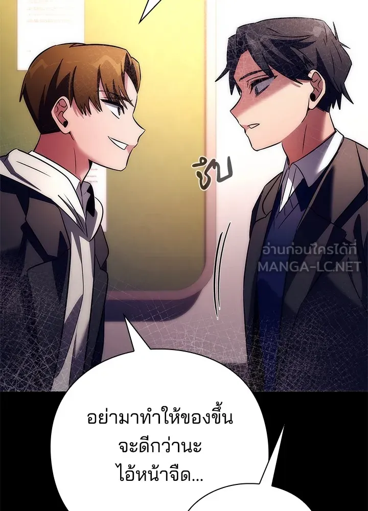 คืนแห่งโทแกบี ตอนที่ 49 รูปที่ 51